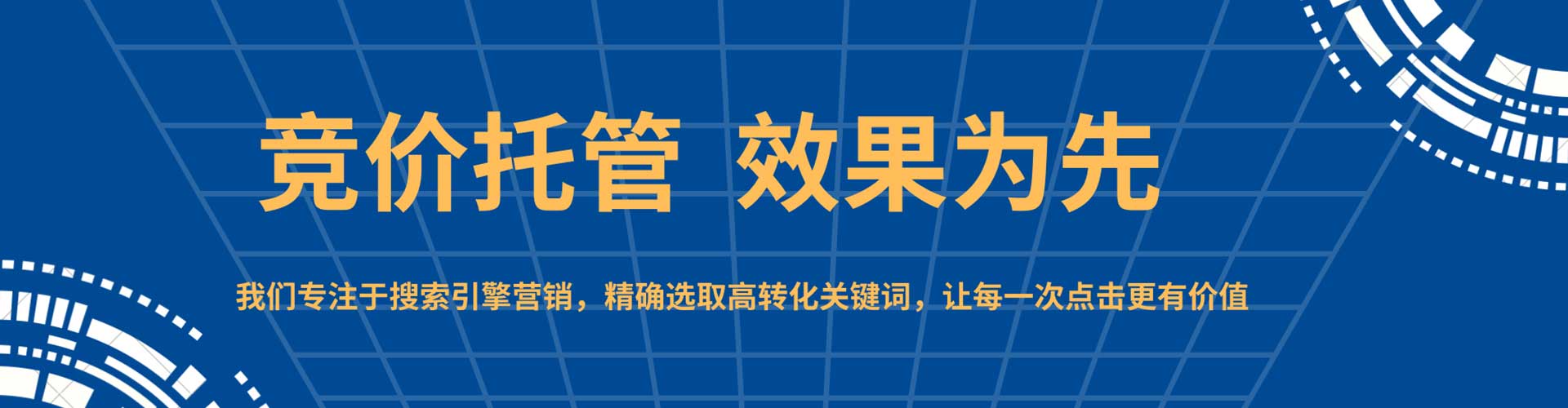 都安百度推广返点