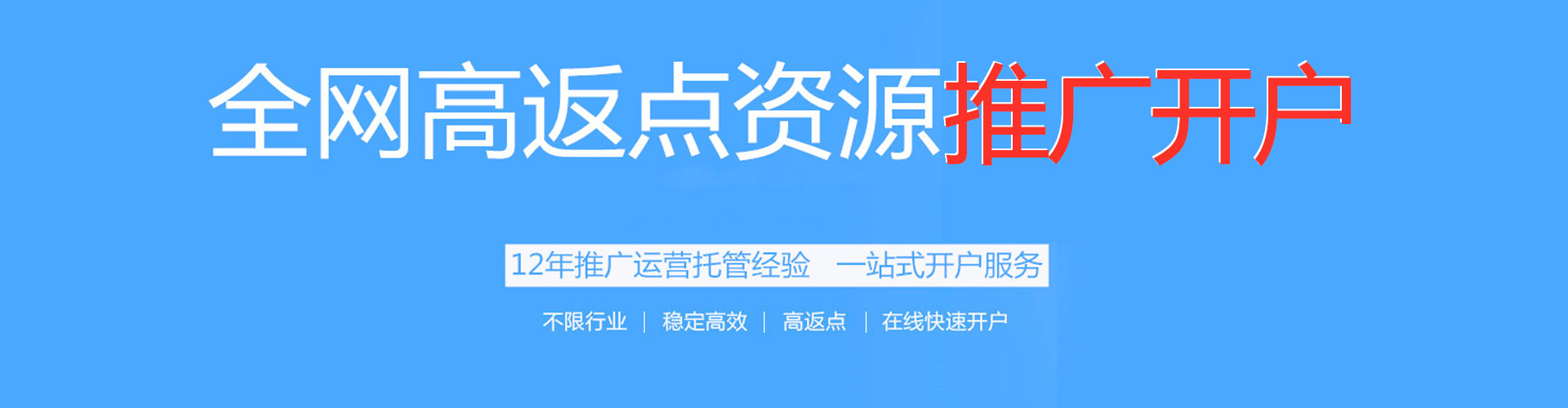 都安sem代理